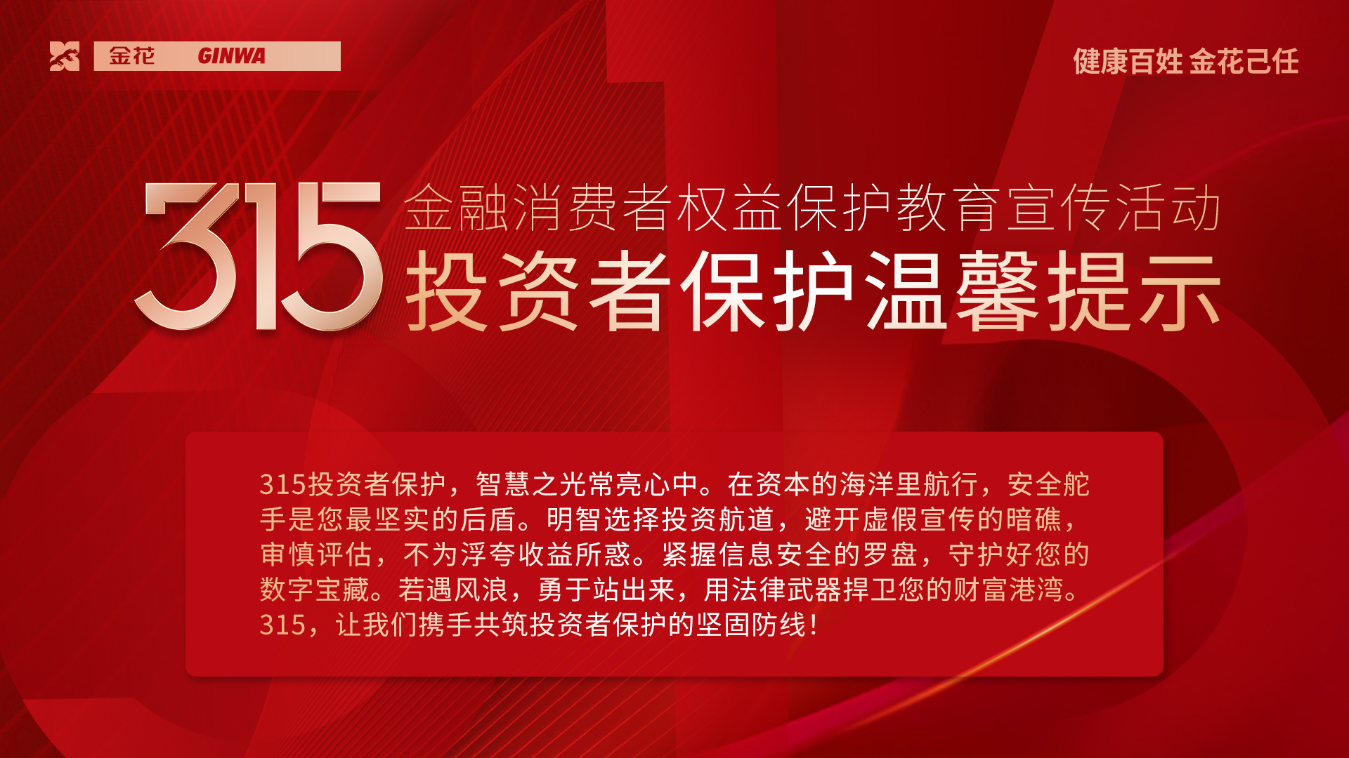 3?15����������Ȩ�汣���������������������˶� | ��ܰ����